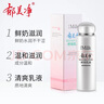 郁美净鲜奶霜 鲜奶乳液面膜 鲜奶洁面乳鲜奶养肤补水保湿  系列套装 鲜奶-鲜奶乳液108gX2 实拍图