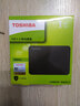 东芝（TOSHIBA）移动硬盘 定制刻字高速移动硬盘USB3.2连接手机OTG兼容Mac 套餐三3.0type-c转接头+抗震包+创兢HUB 1TB 实拍图