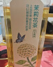 农夫山泉 东方树叶茉莉花茶900ml*12瓶 0糖0脂0卡无糖饮料茶饮料 整箱 实拍图