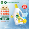 滴露（Dettol）衣物除菌液柠檬1.5L 杀菌99.9% 高效除螨 可配消毒液洗衣液用 实拍图