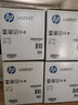 惠普(HP)ce340a 651a硒鼓 适用于775dn/z/f打印机 651a硒鼓彩-黑套装 实拍图