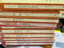 山海经 实拍图