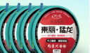 川泽高端竞技线组成品主线组PE加固配件全套鱼线主线绑好黑坑大物线组 4.5米PE加固线组(3卷装) 0.8号 实拍图