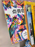 点亮自然（三色滤镜科普读物，探索世界十大神秘栖息地，寻找180种野生动物） 实拍图