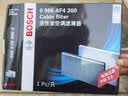 博世（BOSCH）空调滤芯活性炭汽车空调滤清器空调格 过滤PM2.5 专车专用  适配 丰田致炫/致享/威驰 08-17款 实拍图