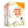 科学全知道探索自然系列丛书（套装共10册） 实拍图