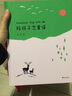 【官方直营】陪孩子念童谣 世界童谣精选集 幼儿启蒙读物 亲子学前 儿童文学 儿歌 童谣 果麦图书  团购联系客服 实拍图