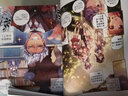 斗罗大陆2 绝世唐门漫画版4（新版） 实拍图