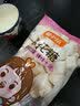 易小焙冰淇淋粉100g专用烘焙家用自制冰激凌预拌粉烘焙 鲜奶味 100g*1盒 实拍图