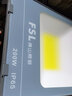 FSL佛山照明led投光灯泛光灯庭院户外围墙打光射灯启凡系列 投光灯 200W 白光 实拍图