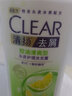 清扬（CLEAR）去屑洗发水500g 男女士通用氨基酸洗发露改善毛躁洗头膏 包装随机 清樱花露500g+100g 实拍图