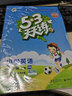53天天练小学英语三年级上册HN（沪教牛津版）2020年秋（含测评卷及答案册） 实拍图