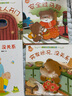 小熊绘本儿童行为管理绘本（第二辑全40册）有声伴读版 幼儿早教启蒙儿童习惯养成绘本图画书故事书 实拍图