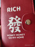 途尊（kingtrip）韩版可爱卡包女士个性大容量多卡位防消磁卡片夹包卡通收纳包 发财红色底【20卡位】 实拍图
