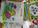 儿童铅笔彩笔画水彩笔涂色书画画本 0-3-6岁幼儿绘本启蒙早教书籍 幼儿园小中大班学龄前早教培训班学画画教程书 少儿美术课老师用书水彩笔涂色教材4岁5岁2岁宝宝学绘画填色涂鸦画册四岁五岁男女孩喜欢的书 实拍图