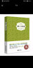 安娜·卡列尼娜（精装插图典藏本）列夫·托尔斯泰 著 俄国文学史里程碑作品 中国画报 实拍图