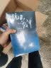 全五本 新手学电脑 高效办公 五笔打字 office自学视频教程 实拍图