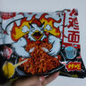 味滋源火鸡面超辣干拌面速食方便面宿舍泡面方便小吃 10包 实拍图