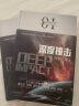 刘慈欣王晋康等小说集 流浪地球+深度撞击+战争变种+外面的宇宙+星际移民（套装共5册） 小说 实拍图