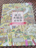 浪花朵朵正版 迷宫大侦探皮埃尔 威利在哪里 3册套装全3册 守护天空之城的迷宫蛋 3-6-8-10岁 8开精装 益智游戏书儿童绘本 专注力观察力记忆力启蒙认知玩具书 视觉发现游戏双语 后浪 迷宫大侦探 实拍图