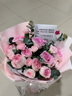 艾斯维娜鲜花速递康乃馨混搭花束生日礼物全国同城花店配送 19朵粉康红康混搭花束 实拍图