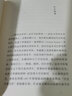 德意志帝国 一段寻找自我的国家历史 观察家精选（新思文库）中信出版社 实拍图