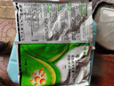中保中生菌素 苹果树轮纹病黄瓜蔬菜细菌性角斑病害生物农药杀菌剂 100克*1袋 实拍图