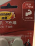高曼 3M无痕设计家挂钩 粘贴牢固 取下无痕 大中小三号 设计家挂钩中号 实拍图