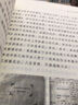 我的大学 黄煌的经方人生 黄煌 著 中国中医药出版社 学习经方心得体会 中医书籍 实拍图