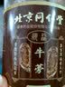 国药药材【甘肃岷县】 正宗黄芪片特级搭中药材正品补气血泡水喝煲汤磨粉 实拍图