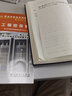 11-038 职业技能鉴定指导书 职业标准 试题库：热工程控保护（电力工程 热工仪表及自动装置专业）京东超级618 实拍图