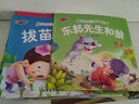 新版幼小衔接学前识字书识字大王全4册幼儿园教育认字图书3-4-5-6岁幼儿学前班早教拼音大班中班 实拍图