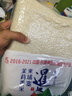 暹粒 柬埔寨茉莉香米 原粮进口 真空锁鲜 5kg  粮科所出品（绿色） 晒单实拍图