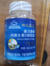 盛力源牌钙维生素D软胶囊1.0g*200粒/瓶  补充钙 维生素D3 盛力源 鑫活力 1瓶 实拍图