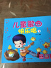 全3册儿童歌曲快乐唱五线谱+乐理知识+简谱赠DVD光盘1张扫码看视频少儿乐理知识基础教程乐谱 实拍图