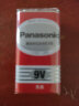 松下（Panasonic） 9V电池 方型电池 万用表话筒玩具报警器无汞碳性 6F22ND 1粒 实拍图
