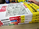 王后雄学案教材完全解读 2024版高一必修第一册数学+物理+化学+生物人教版(套装共5本）买四赠一 实拍图