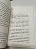巴克曼治愈小说合集4册，外婆的道歉信+清单人生+时间的礼物+焦虑的人 小说 双11大促 实拍图