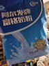 阿尔发富铬奶粉400g糖尿病人奶粉无糖精食品成人奶粉中老年人高血糖早餐牛奶阿尔法保健食品调节血糖牛乳 富铬奶粉400gx1袋 实拍图