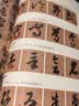 砚台金帖系列·草书：智永草书千字文 书法字帖 实拍图