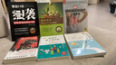 液体黄金：橄榄油的101种用法 实拍图