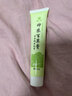 绿力神农百草膏皮肤外用乳膏抑菌乳膏男女私处软膏 30g 1支装 实拍图