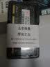 JQSK 海力士 2GB PC2 5300 6400 二代笔记本电脑内存条 2GB DDR2 800笔记本内存 实拍图
