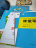 53随堂测小学数学四年级上册SJ（苏教版）2020年秋含参考答案 实拍图