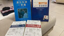 英汉互译一本通（应用篇） 实拍图