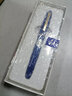 百乐（PILOT）FP-78G钢笔复古学生练字笔书法笔升学生日礼物成人高颜值商务签字笔钢笔礼盒套装 蓝色B尖 实拍图
