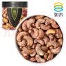 如水 开心果150g/罐 原生香味开心果大颗仁 烘焙坚果干果零食 实拍图