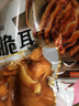 双汇香卤猪头肉卤脆耳670g酱香卤味猪耳朵开袋即食熟食 猪头肉420g+脆耳250g 实拍图