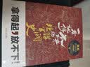 一看就停不下来系列大全集（套装全6册） 实拍图