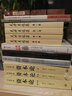 邓小平文选（套装1-3卷） 实拍图